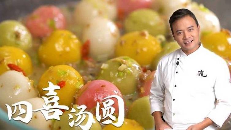 投票 排名第一的《汤圆》也给你们安排了!雨露均沾!顺祝冬安[心]南北方的朋友们!今日#冬至